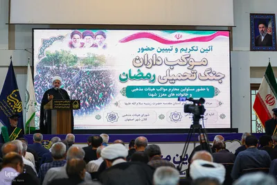 آیین تکریم از موکب‌داران جنگ رمضان در اصفهان