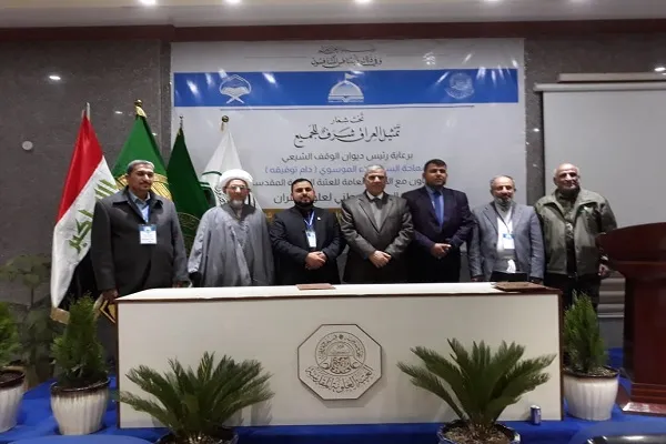 إختتام المسابقة القرآنية لطلبة العلوم الدينية في العراق + صور