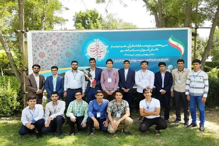 درخشش دانش‌آموزان فارس در بخش پژوهشی مسابقات كشوری قرآن