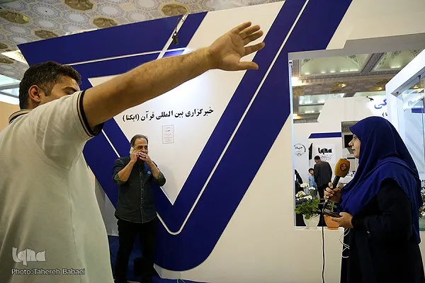 میهمانان ایکنا در چهاردهمین روز فعالیت نمایشگاه قرآن