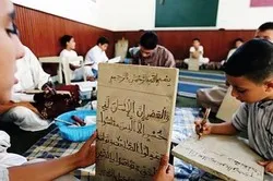 Algérie : appel à l’élaboration d’une stratégie unifiée pour l’enseignement coranique