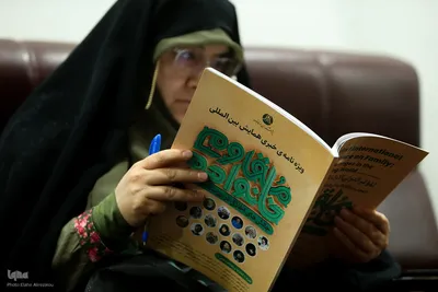 همایش بین المللی خانواده مقاوم