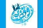 ثبت وقف 2 میلیارد ریالی با نیت احداث مهدیه در لامرد