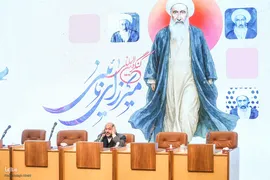 مراسم افتتاحیه کنگره بین‌المللی میرزای نائینی