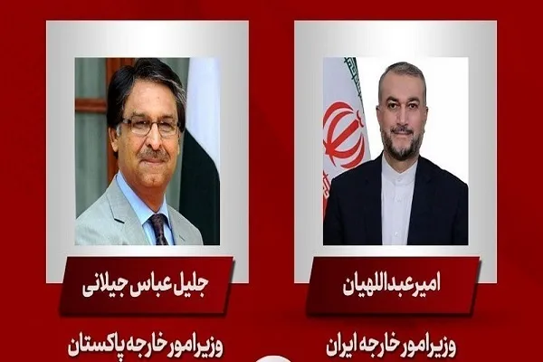 پاکستان ته د امیرعبداللهیان سفر د ورورولۍ د ژمنتیا تجدید او د ګډ دښمن لپاره پیغام (مقاله)