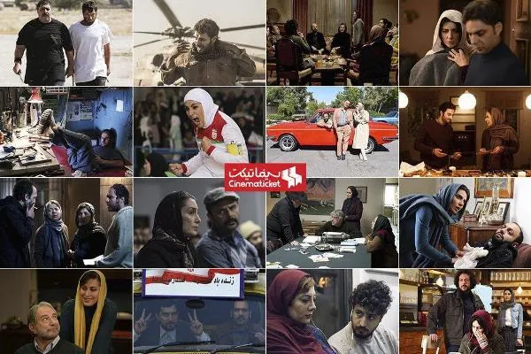 عملكرد سينمای ايران در سال ٩٧ بررسی می‌شود