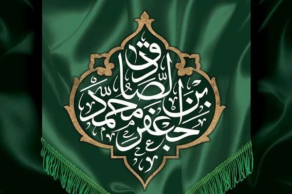 خط قرمز در مناظرات امام صادق(ع) جایگاهی ندارد