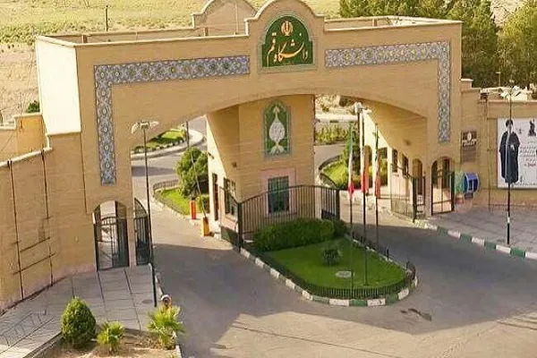 اعلام برنامه هفتگی دوره تربیت معلم قرآن دانشگاه قم