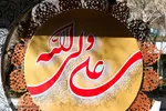 رویداد هنری «نقش ماه» در اصفهان