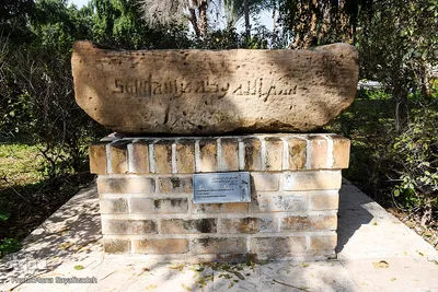 
موزه آثار باستانی در شوش
