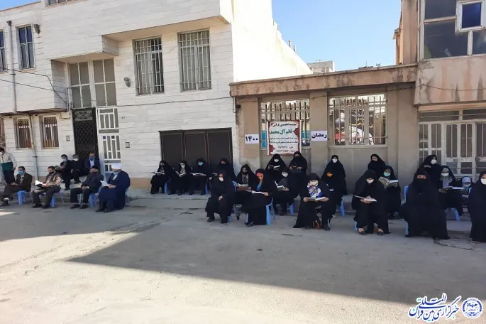 برگزاری مراسم جزءخوانی توسط مؤسسات قرآنی کرمانشاه