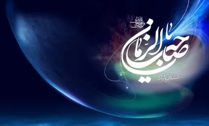 ইমাম মাহদীর নাম শুনলে উঠে দাঁড়ানোর বিধান