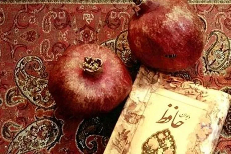 یلدا، حافظ و قرآن؛ فرصتی كه فرهنگ ایرانی پدید می‌آورد