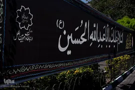 استقبال مردم تبریز از عزاداری دهه محرم