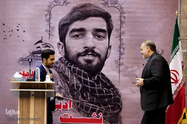 یادواره ویژه اربعین شهید محسن حججی