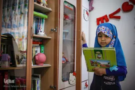 آغاز مهر حسینی با نغمه حسینی 