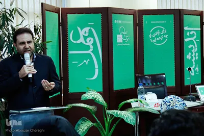 نشست «منطق گفت‌وگو در اندیشه امام موسی صدر»