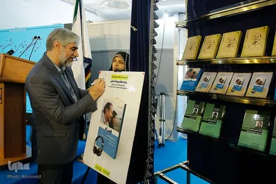 رونمایی از کتاب‌های «یحیی» و «همراه»