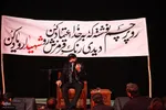 مراسم شهادت امام جعفر صادق(ع) در اصفهان
