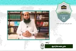 穆罕默德·阿德尔·纳达维：解决伊斯兰世界的问题取决于穆斯林的团结