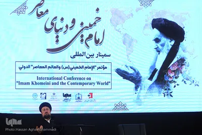 Internationale Konferenz zum Thema Imam Chomeini (ra.) und die zeitgenössische Welt