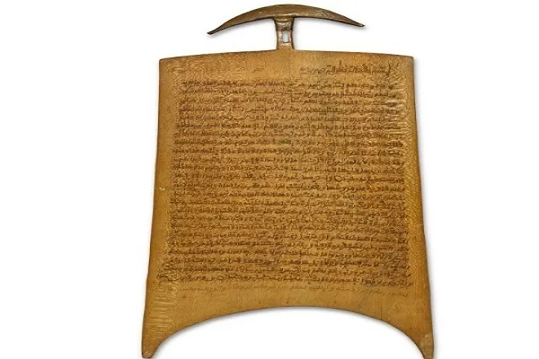 Ahşap Kur’an tableti Sotheb’s müzayede evi tarafından sergiye sunuldu