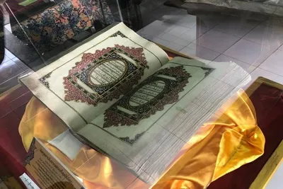 Zentrum für Erhaltung islamischer Artefakte und im Koranmuseum