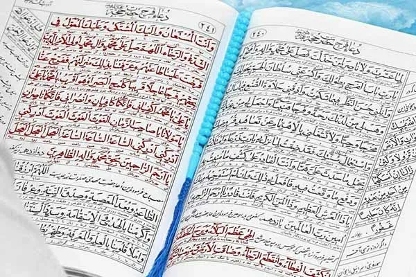 نتایج مسابقه «قرائت دعای فرج» اعلام شد