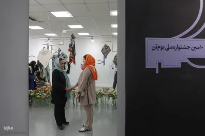 معرفی برگزیدگان دهمین جشنواره بوم‌تن با چاشنی حمایت و آموزش