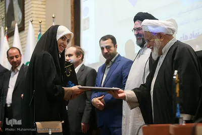چهارمین همایش مالی اسلامی