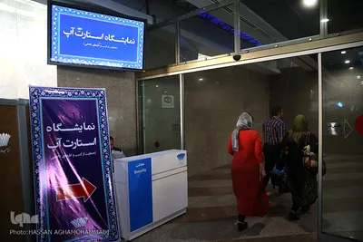جشنواره رمضان برج میلاد
