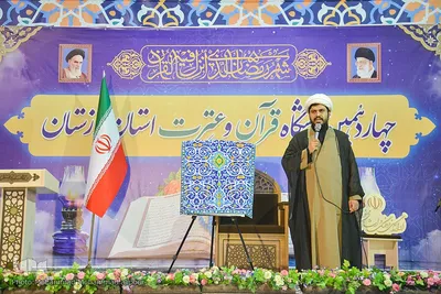 رونمایی از فصل اول مجموعه تلویزیونی «مفاخر» قرآنی خوزستان