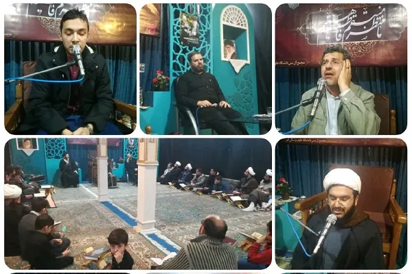 ذکر مناقب حضرت زهرا(س) در جلسه هفتگی مؤسسه کریمه آل‌رسول(س)