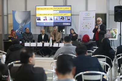 چهارمین روز نمایشگاه رسانه‌های ایران
