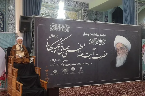 آیت‌الله صافی؛ تأثیرگذار در اعتلای فرهنگ قرآنی و مهدوی