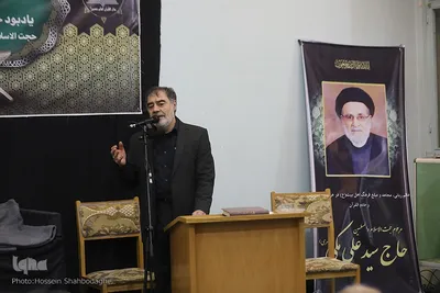بزرگداشت آقا ملامجدالدین مکی (ره)