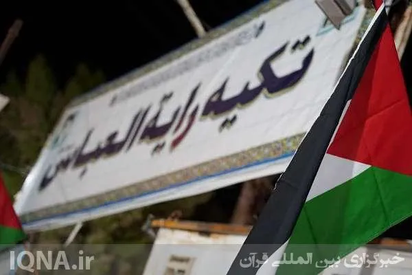 جشن میلاد یازدهمین خورشید آل‌طاها(ص)