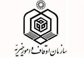تخلفی در واگذاری موقوفه امینی‌ها محرز نشده است