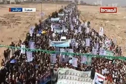 Yemenis Hold Rally to Commemorate Martyrs