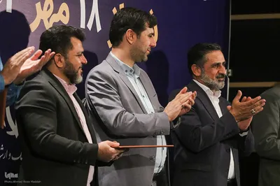 سومین جشن مهر سینمای ایران در شیراز