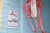 زنگ انقلاب در مدارس خوزستان نواخته شد