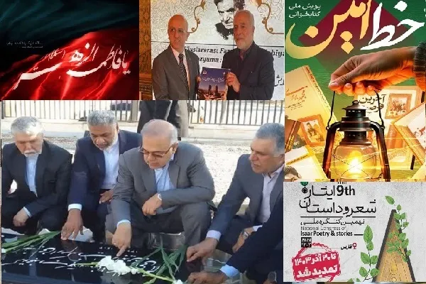 از یکه‌تازی شهریار شعر تا راه‌اندازی خانه ادبیات بهمنی