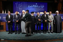 همایش بین‌المللی «حقوق ملت و آزادی‌های مشروع در منظومه فکری حضرت آیت‌الله العظمی خامنه‌ای»