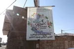 اردوی جهادی در آناخاتون تبریز‎