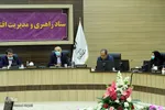 جلسه راهبردی و مدیریت اقتصاد مقاومتی استان یزد