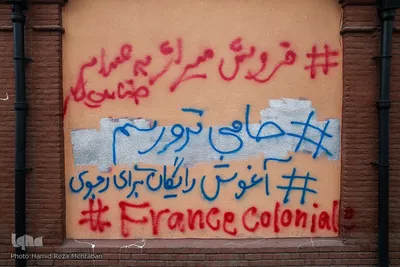 تجمع مردمی دانشجویی مقابل سفارت فرانسه
