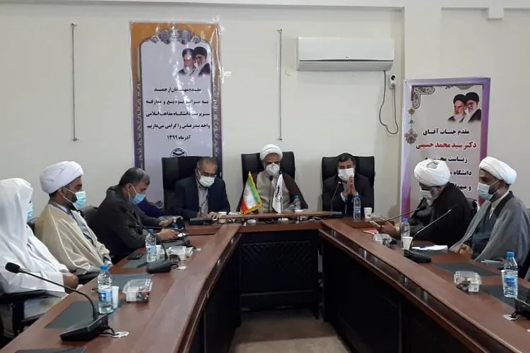 مراسم تودیع و معارفه رئیس دانشگاه مذاهب واحد بندرعباس برگزار شد