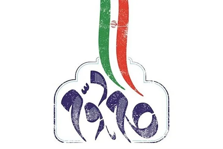 برپایی نمایشگاه دستاوردهای پژوهشی و بیانیه گام دوم انقلاب