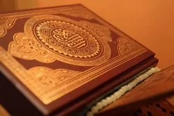 Tarjuma ya Qur'ani kwa lugha ya Kiamhara yachapishwa