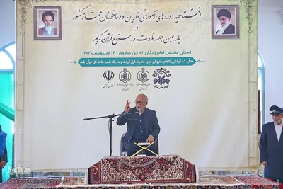 افتتاحیه پانزدهمین دوره ارتقای قاریان در ساروق